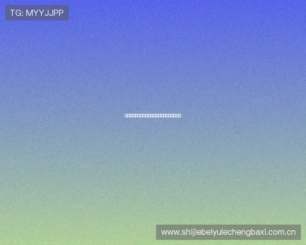 世界杯阿根廷队近期状态分析与比赛表现全面解读 世界杯阿根廷队近期状态分析与比赛表现全面解读