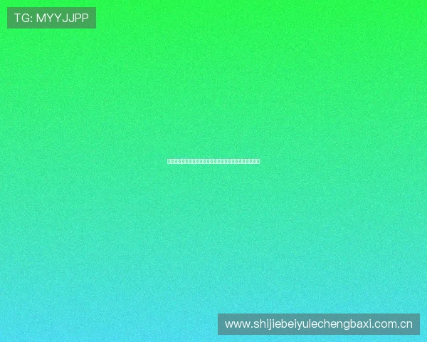 挪威与塞内加尔在世界杯中的历史交锋记录及比赛趋势分析