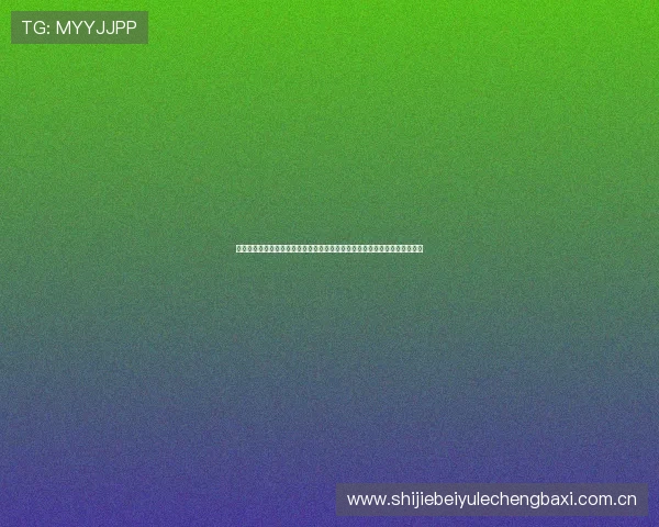 球探体育足球比分即时比分网为世界杯粉丝提供实时比分更新和精彩赛事回放 球探体育足球比分即时比分网为世界杯粉丝提供实时比分更新和精彩赛事回放